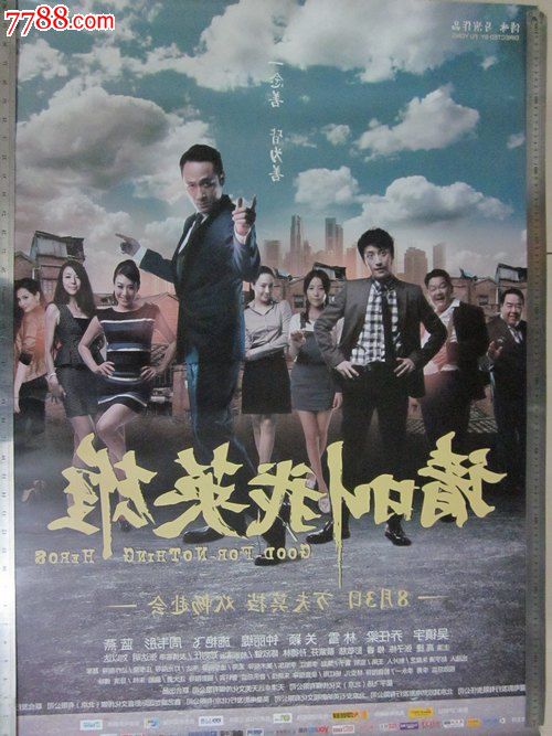 学历认证绑定报告的报告编号是什么